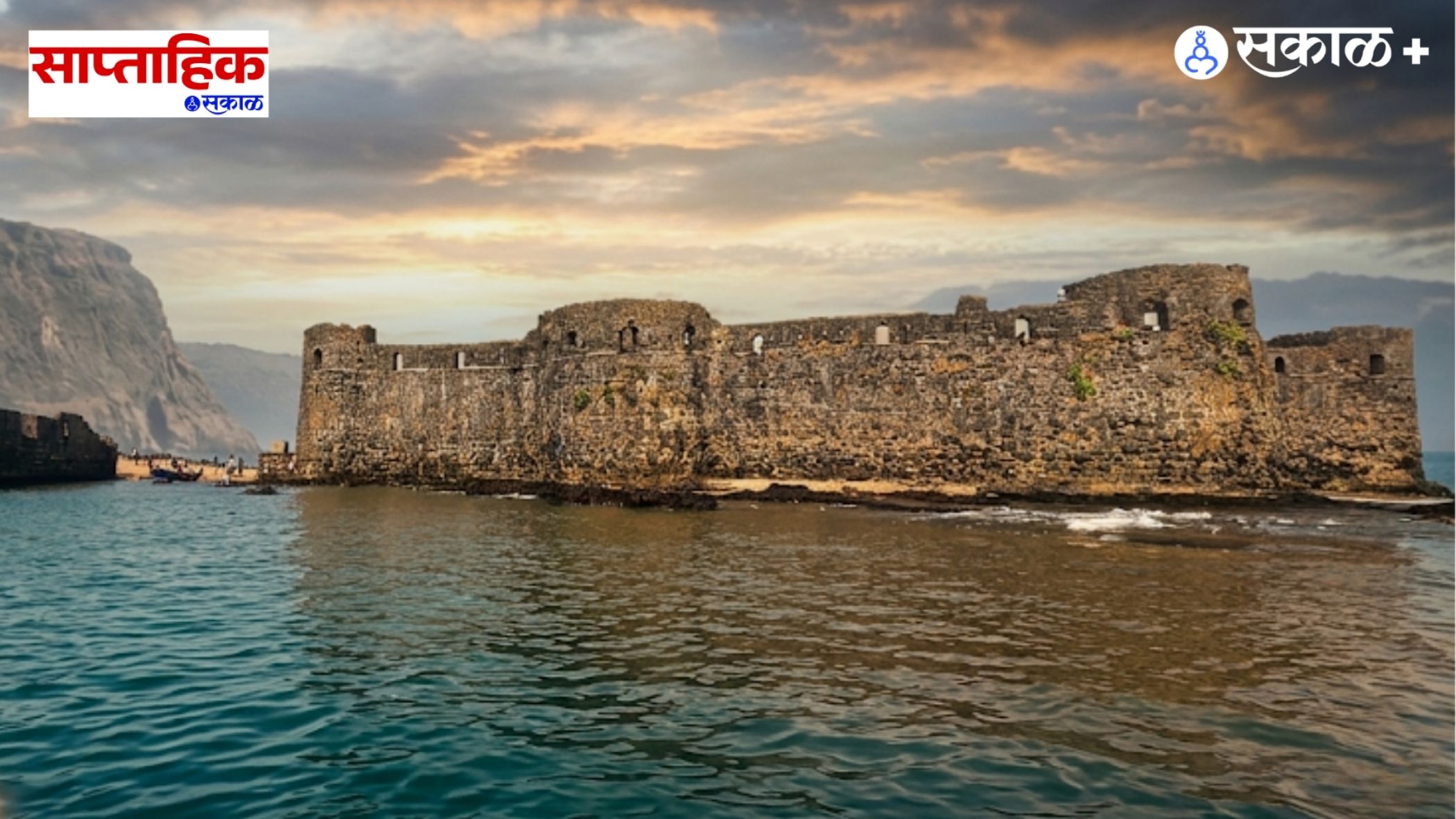 Sahyadri forts reveal glorious Swarajya legacy through responsible trekking