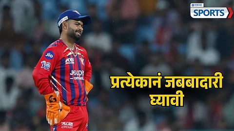 Rishabh Pant | LSG vs KKR IPL 2026