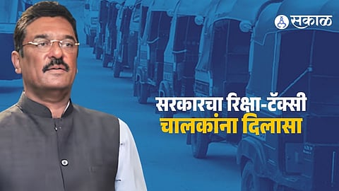 Taxi Drivers Maharashtra