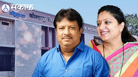 Gokul Milk Union Kolhapur administrator appointment news