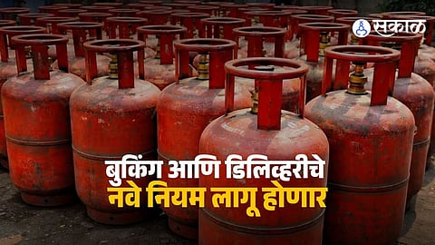 LPG cylinder delivery with OTP authentication system highlighting new booking rules and rising gas prices in India amid global energy crisis.