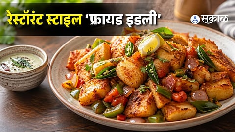 Quick & Tasty: Restaurant-Style Fried Idli Recipe Using Leftover Idlis in 15 Minutes