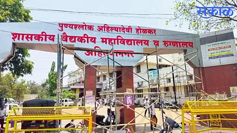 New Medical College Announced; Admissions to Begin Next Year