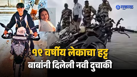 Marine drive Accident