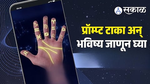 Five&nbsp;Best Prompt to Make ChatGPT Read Your Palm Like a Pandit