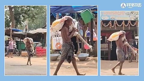 Odisha Bank Skeleton Video