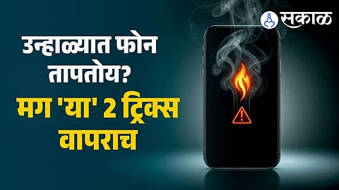 Best Tips to Prevent Mobile from Heating