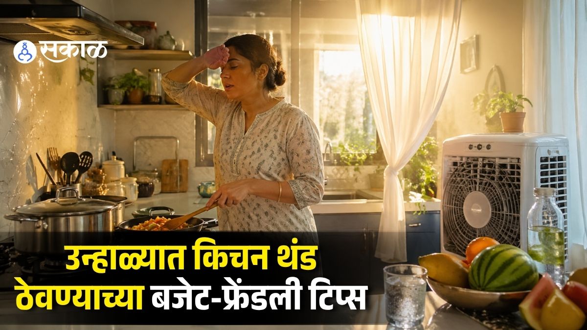 Summer Kitchen Cooling Tips: उन्हाळ्यात किचनमध्ये गॅससमोर उभं राहणं कठीण होतंय? मग या ६ सोप्या टिप्स वापरा अन् किचनमध्ये लगेच मिळवा थंडावा
