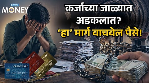 Personal Loan vs Credit Card EMI: Which Option Saves More Money?