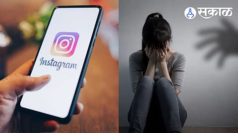 instagram friendship