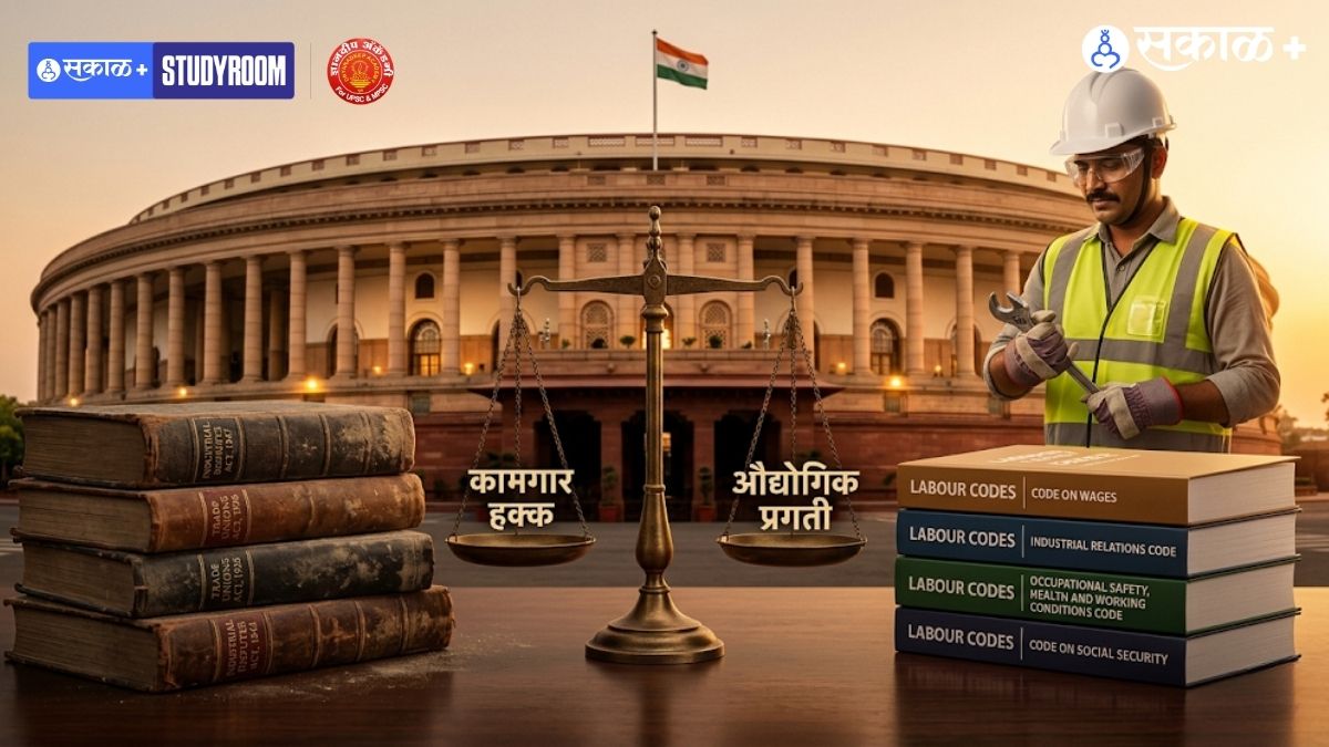 Indian labor law reforms and central labor acts