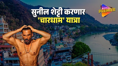 Chardham Yatra Gets Thumbs Up from Suniel Shetty; Applauds Police Efforts