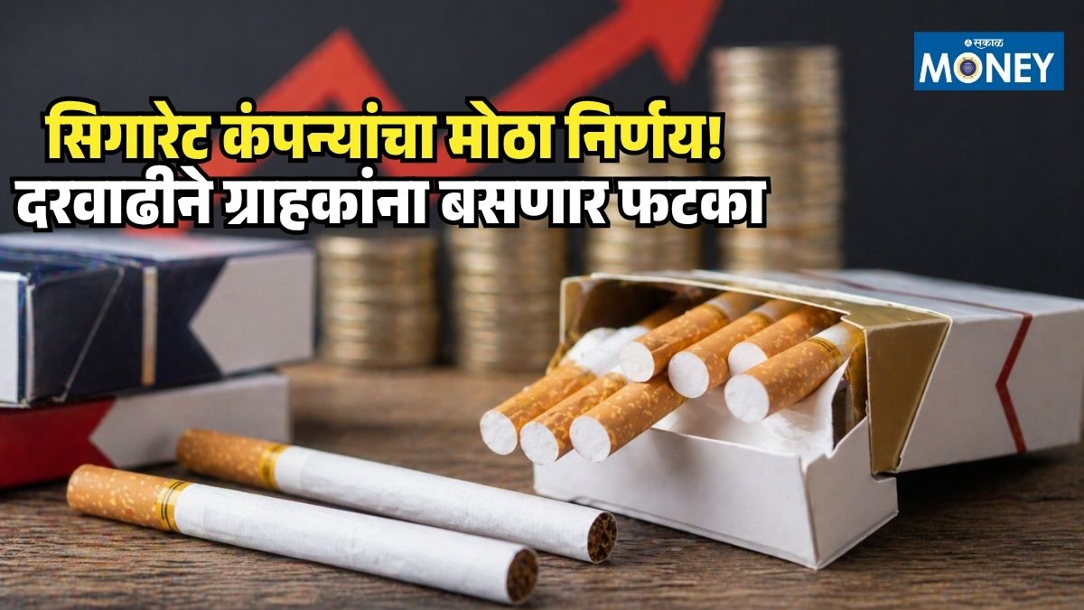 Cigarette Rate Hike
