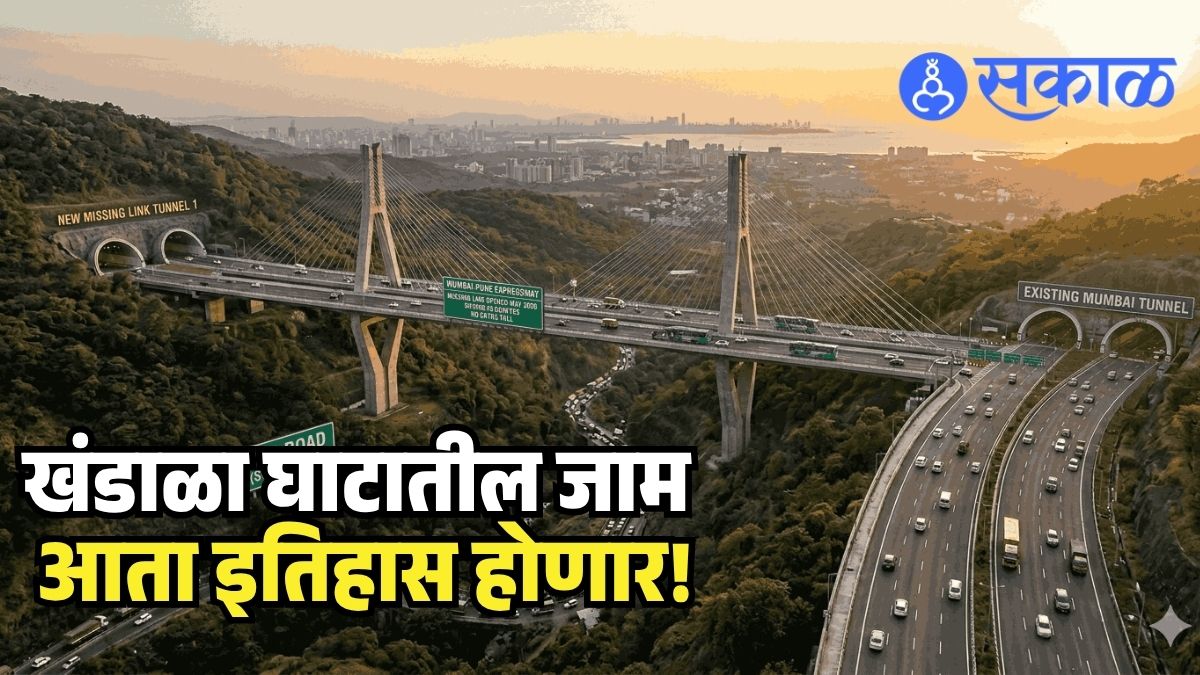 Mumbai-Pune Expressway Missing Link