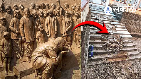 Mahad Chavdar Lake heritage damage