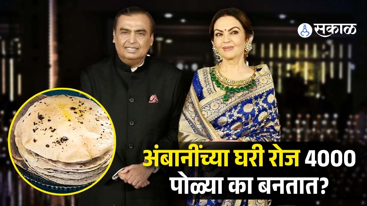 Why 4,000 Rotis Are Made Daily at Nita Ambani’s Antilia Will Shock You
