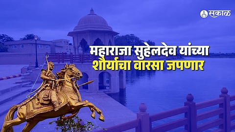 From Battlefield to Eco Hub: Site of Ghazi’s Defeat to Be Transformed