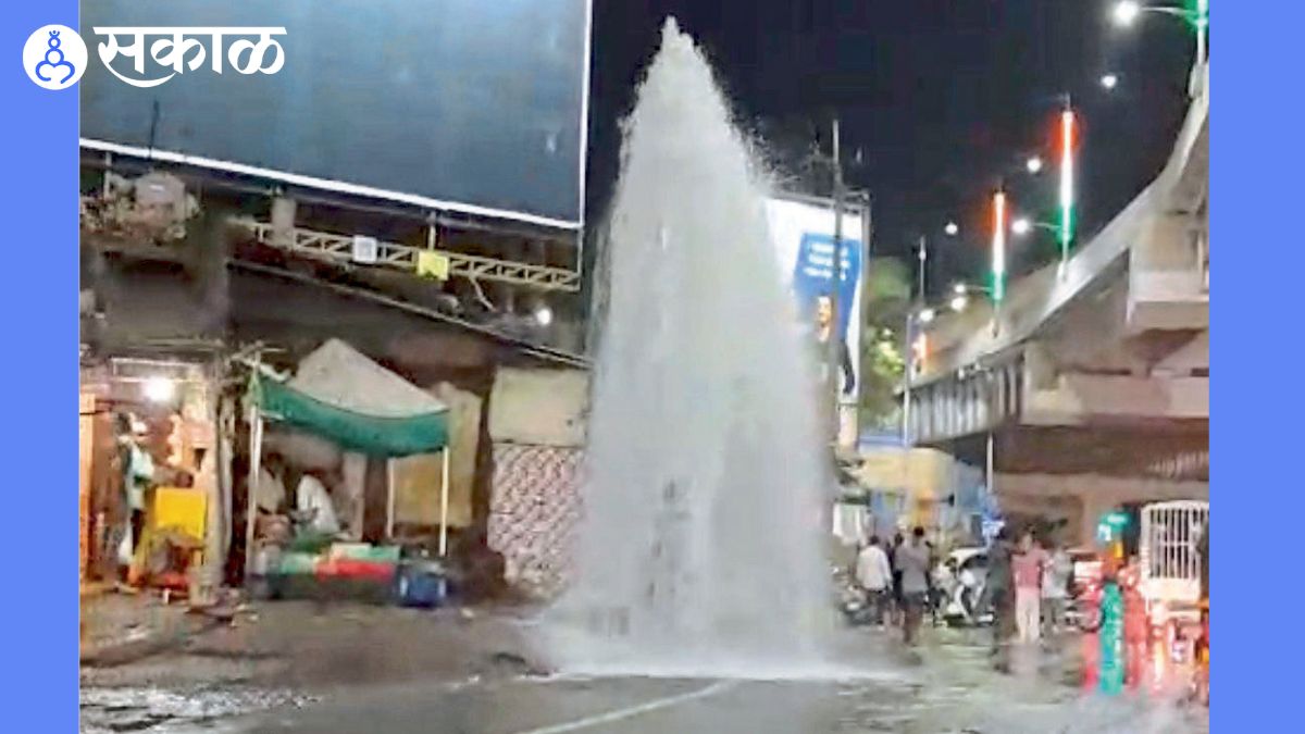 water pipeline leakage