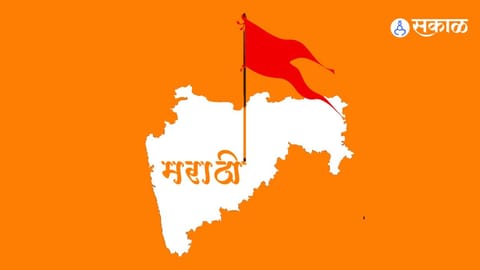 Beyond Symbolism: Making Marathi a Necessity in Corporate & High-Rise Culture