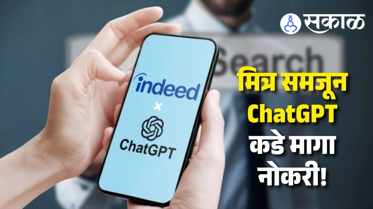 How to Search Jobs in ChatGPT with Indeed