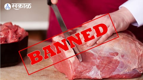 Meat Banned