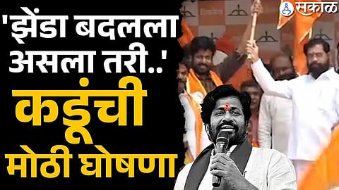 Vidhan Parished Election 2026