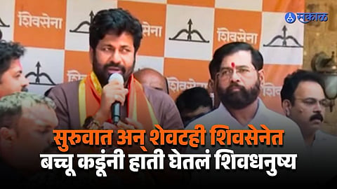 महाराष्ट्राच्या कानाकोपऱ्यात शिवसैनिक उभा करू; संपूर्ण प्रहार संघटनेसह बच्चू कडू यांचा शिवसेनेत प्रवेश