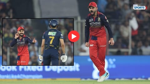 Virat Kohli celebrates aggressively after dismissing Shubman Gill