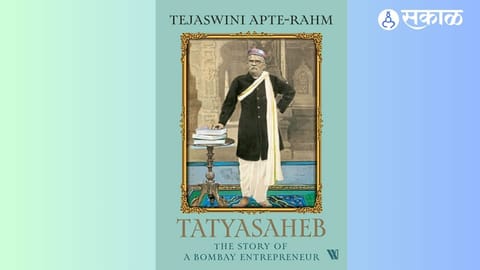 From Cloth Trading to Sugar Mills: The Versatile Journey of W. S. Apte