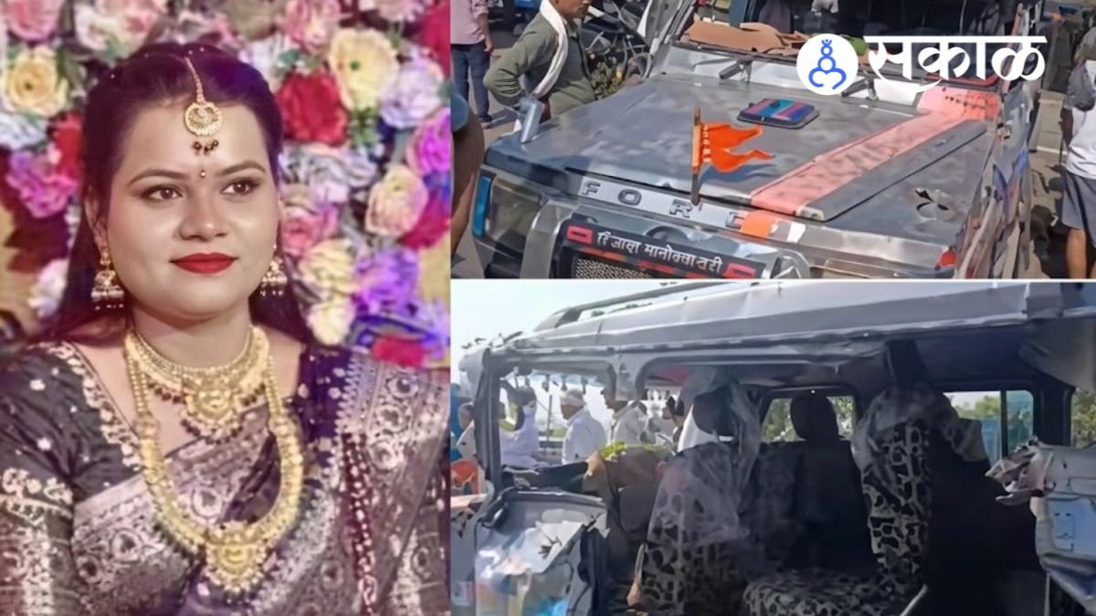 newlywed bride accident in jalgaon