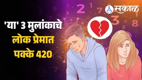 love betrayal numerology predictions