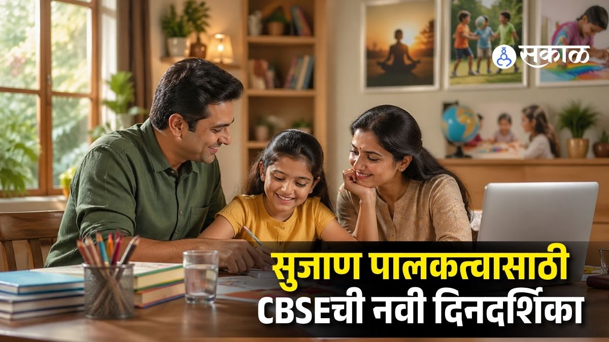 CBSE Launches Parenting Calendar for Holistic Child Development