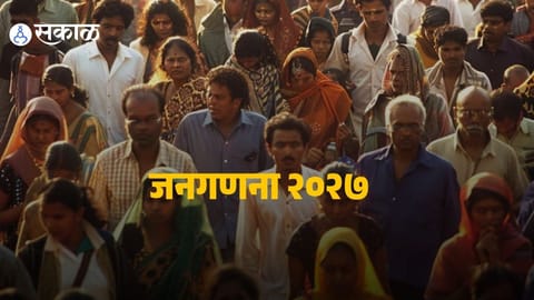 Digital Census India