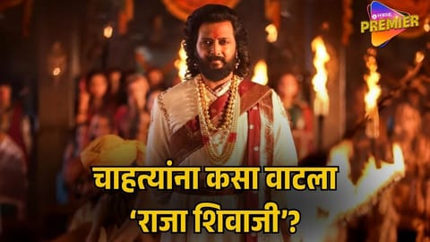 RAJA SHIVAJI  REVIEWS