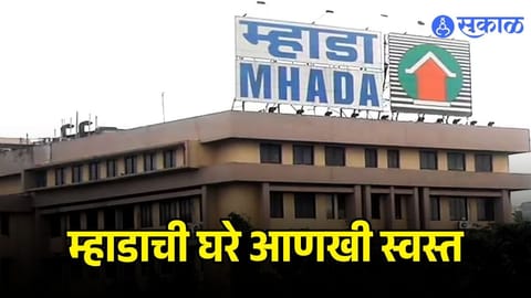 MHADA House Price Fall