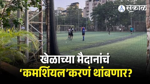 Navi Mumbai Playground Turf Controversy