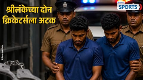 Two Sri Lanka U-19 Cricketers Arrested
