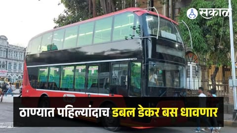 Thane Double Decker Bus
