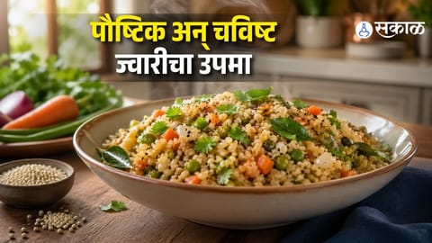 Jowar Upma