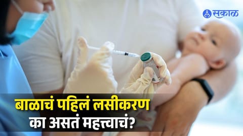 Why Newborn Vaccination Is Important 