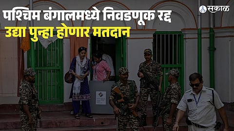 West Bengal Repoll News 2026 