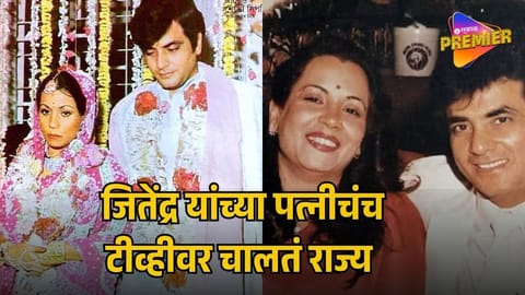 JEETENDRA’S WIFE 