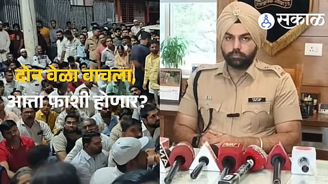 Fast-Track Justice: SP Sandip Gill Assures Speedy Trial in Nasrapur Murder Case