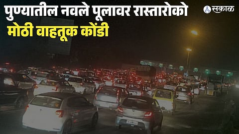 Navale Bridge protest Pune