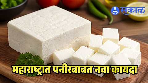 Maharashtra paneer rule