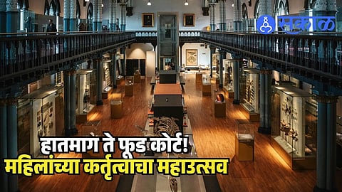 Mahalaxmi Saras Exhibition 2026