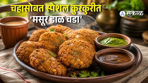 Crispy Masoor Dal Vada Recipe for Perfect Morning Tea-Time