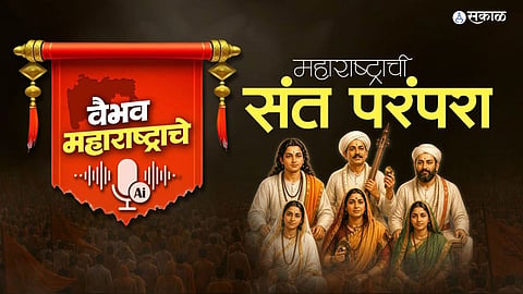 vaibhav maharashtrache podcast series