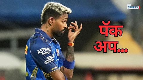 Mumbai Indians playoff scenario IPL 2026 eliminated details