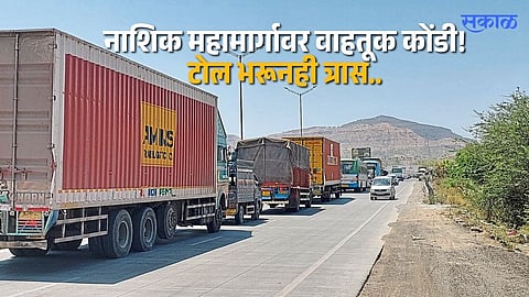 Toll Paid, Yet Stuck: Nashik Expressway Sees Severe Traffic Congestion